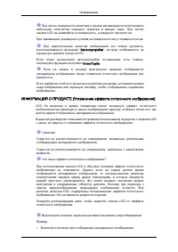 Страница 184