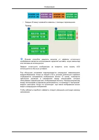 Страница 186