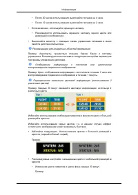 Страница 189