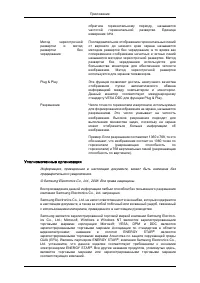 Страница 195