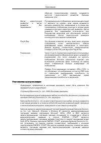 Страница 207