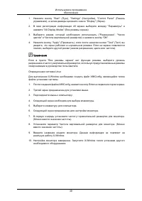 Страница 39