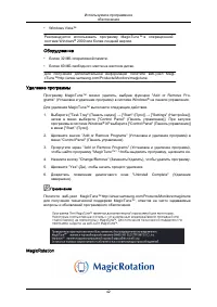 Страница 42