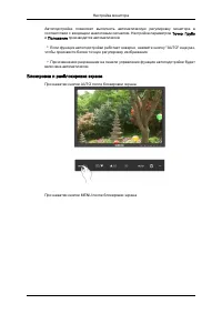 Страница 66