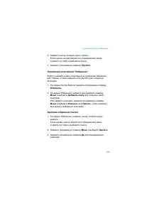 Страница 107