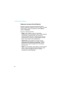 Страница 108