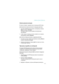 Страница 113