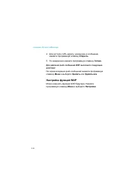Страница 114