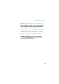 Страница 115