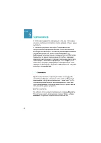 Страница 118