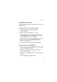 Страница 119