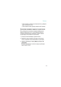 Страница 123