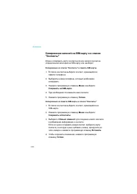 Страница 124