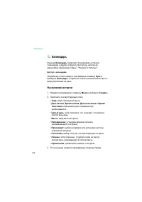 Страница 126