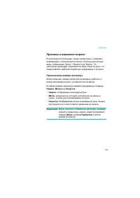 Страница 127