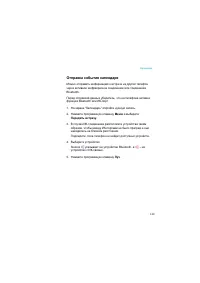 Страница 129