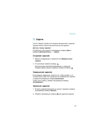 Страница 131