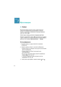 Страница 132