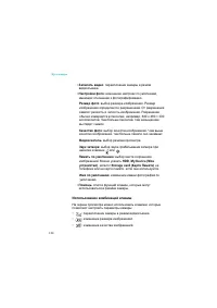 Страница 134