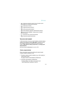 Страница 135