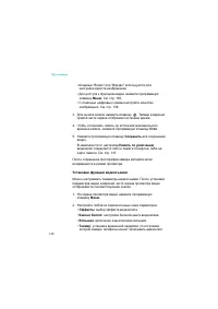 Страница 136