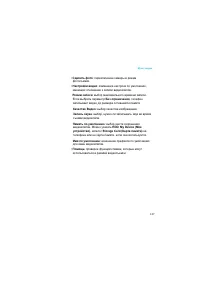 Страница 137
