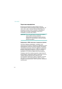 Страница 140