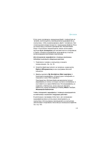 Страница 141