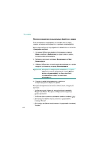 Страница 144