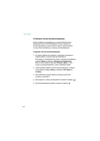 Страница 146
