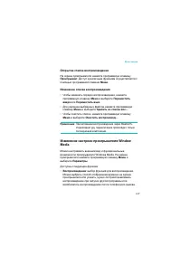 Страница 147