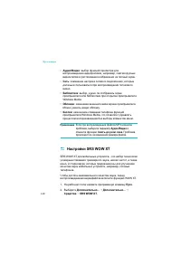Страница 148