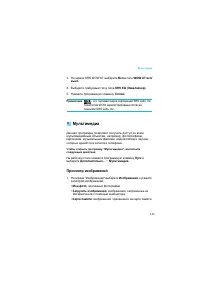Страница 149