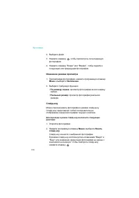 Страница 150