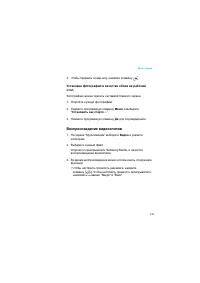 Страница 151