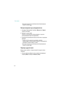 Страница 152