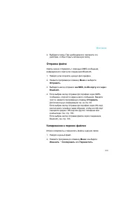 Страница 153