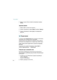 Страница 154
