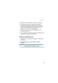 Страница 155