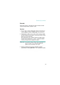 Страница 157