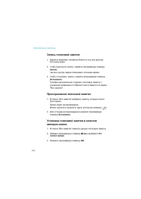 Страница 160
