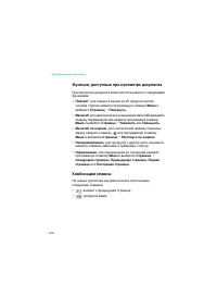 Страница 168