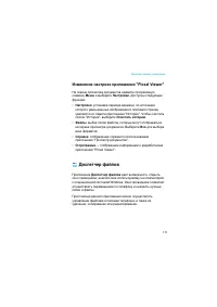 Страница 171