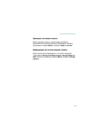 Страница 177