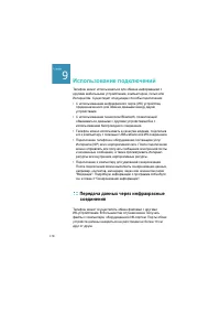 Страница 178