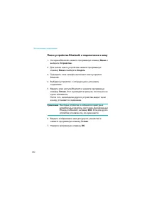 Страница 182