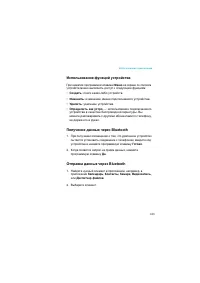 Страница 183