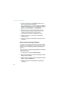 Страница 184