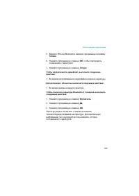 Страница 185