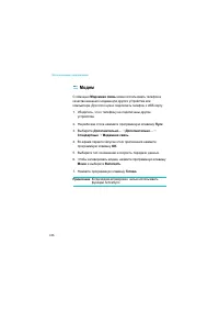 Страница 186